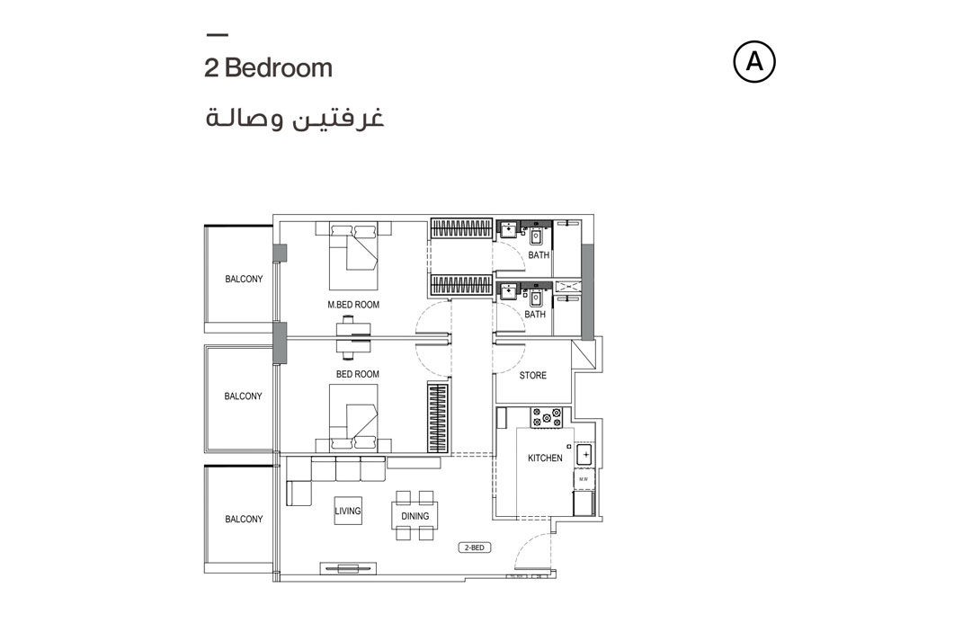 2 Bedroom